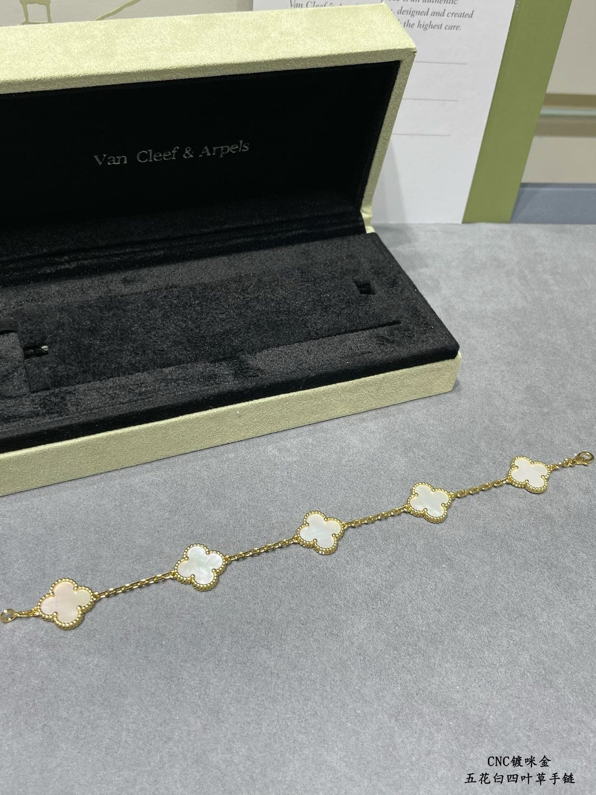 VCA Bracelet