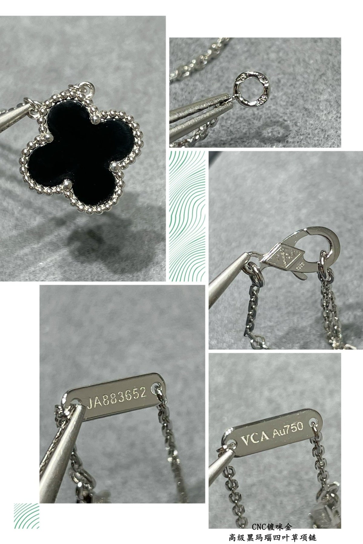 VCA Necklace