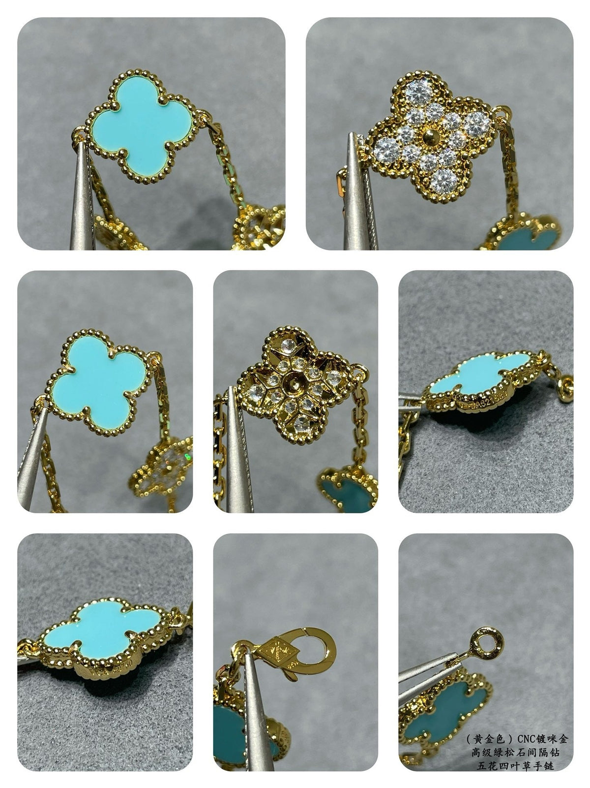 VCA Bracelet