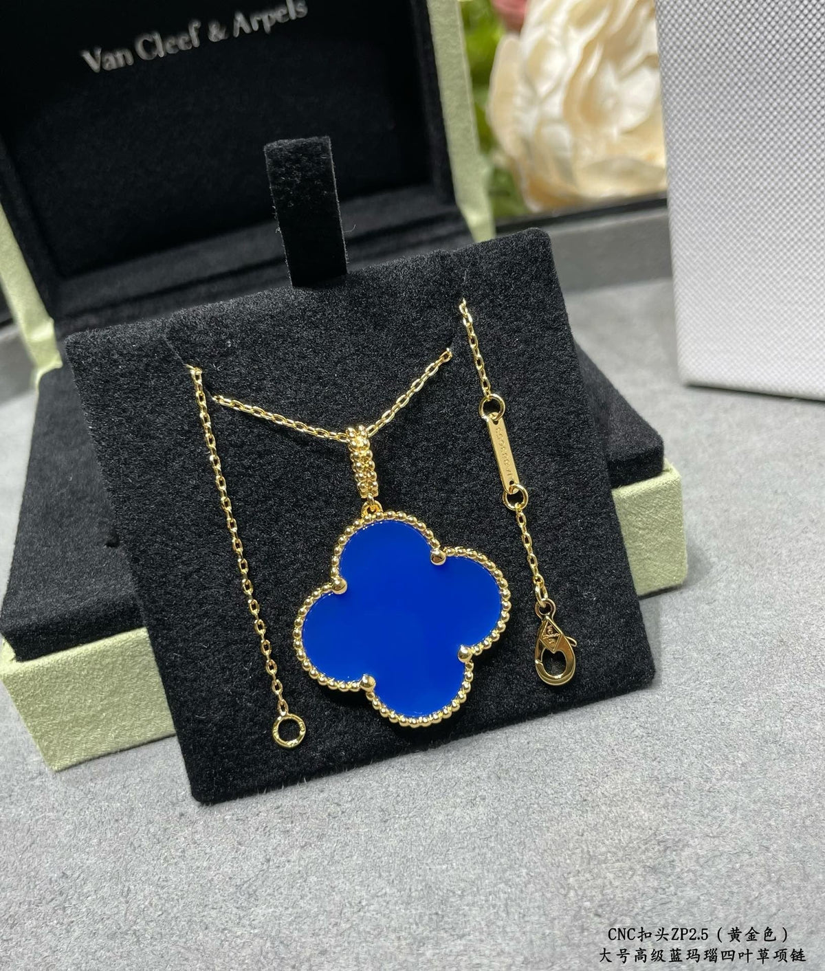 VCA Necklace