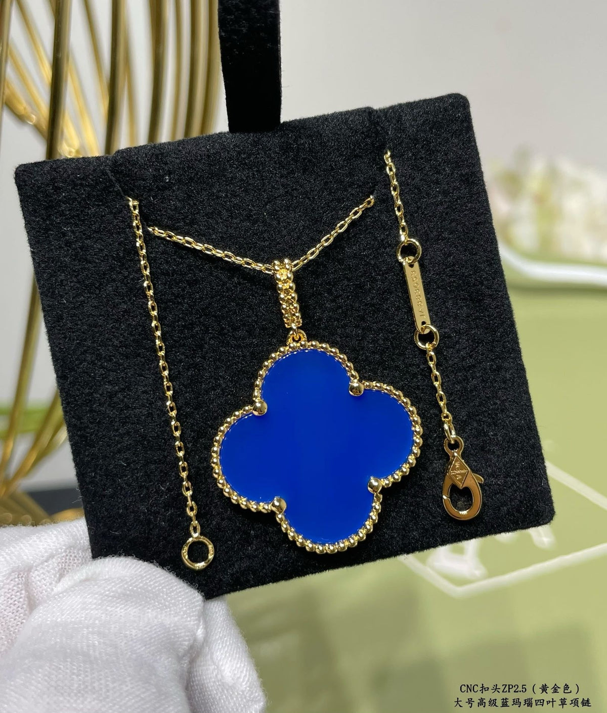 VCA Necklace