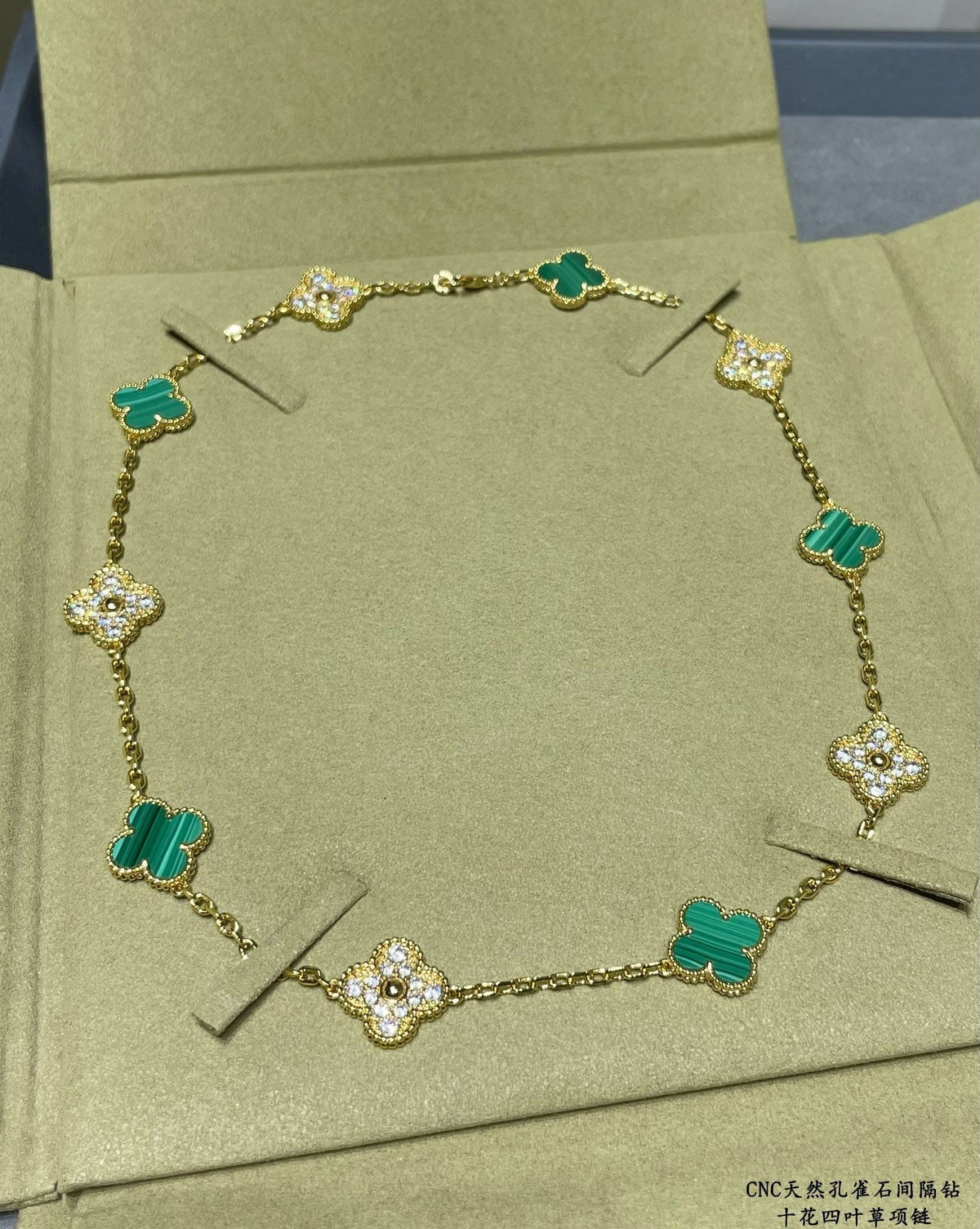 VCA Necklace