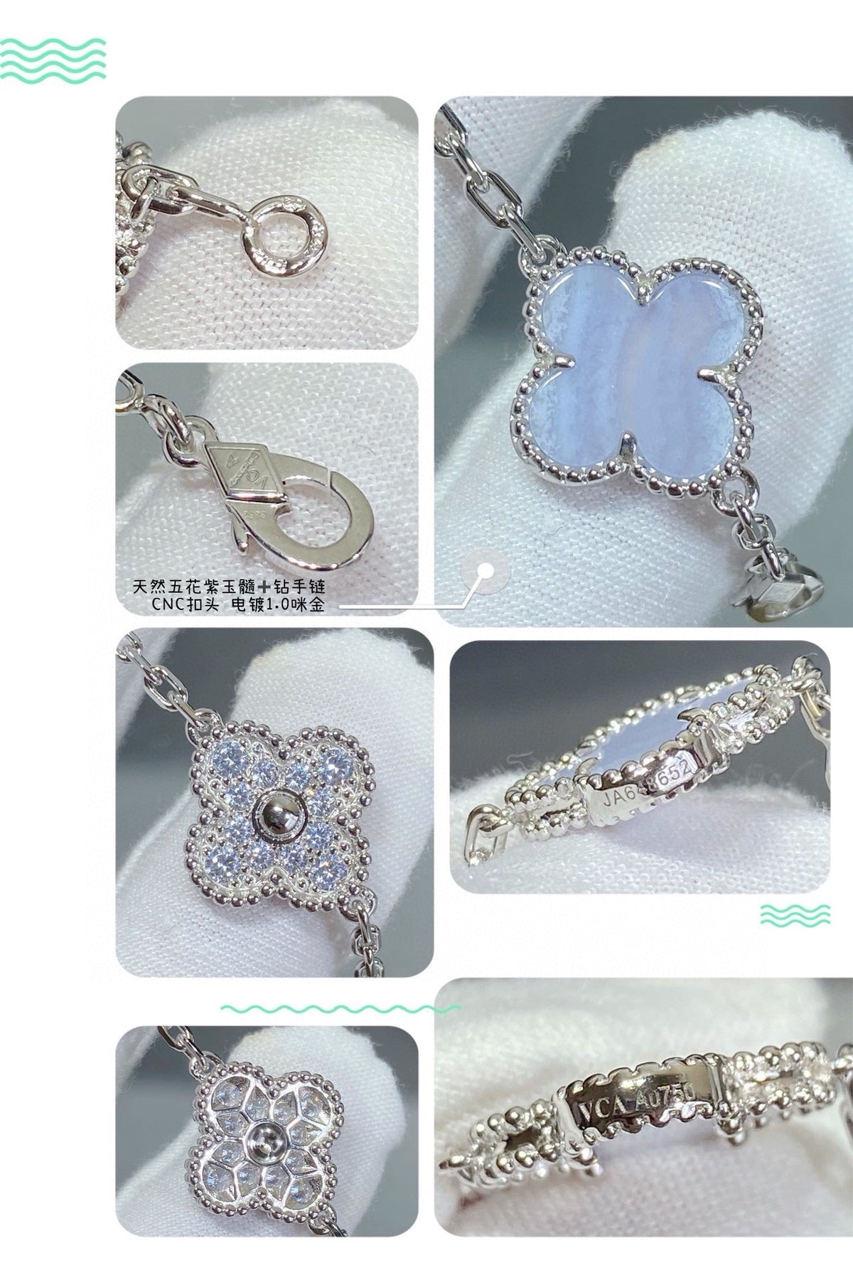 VCA Bracelet