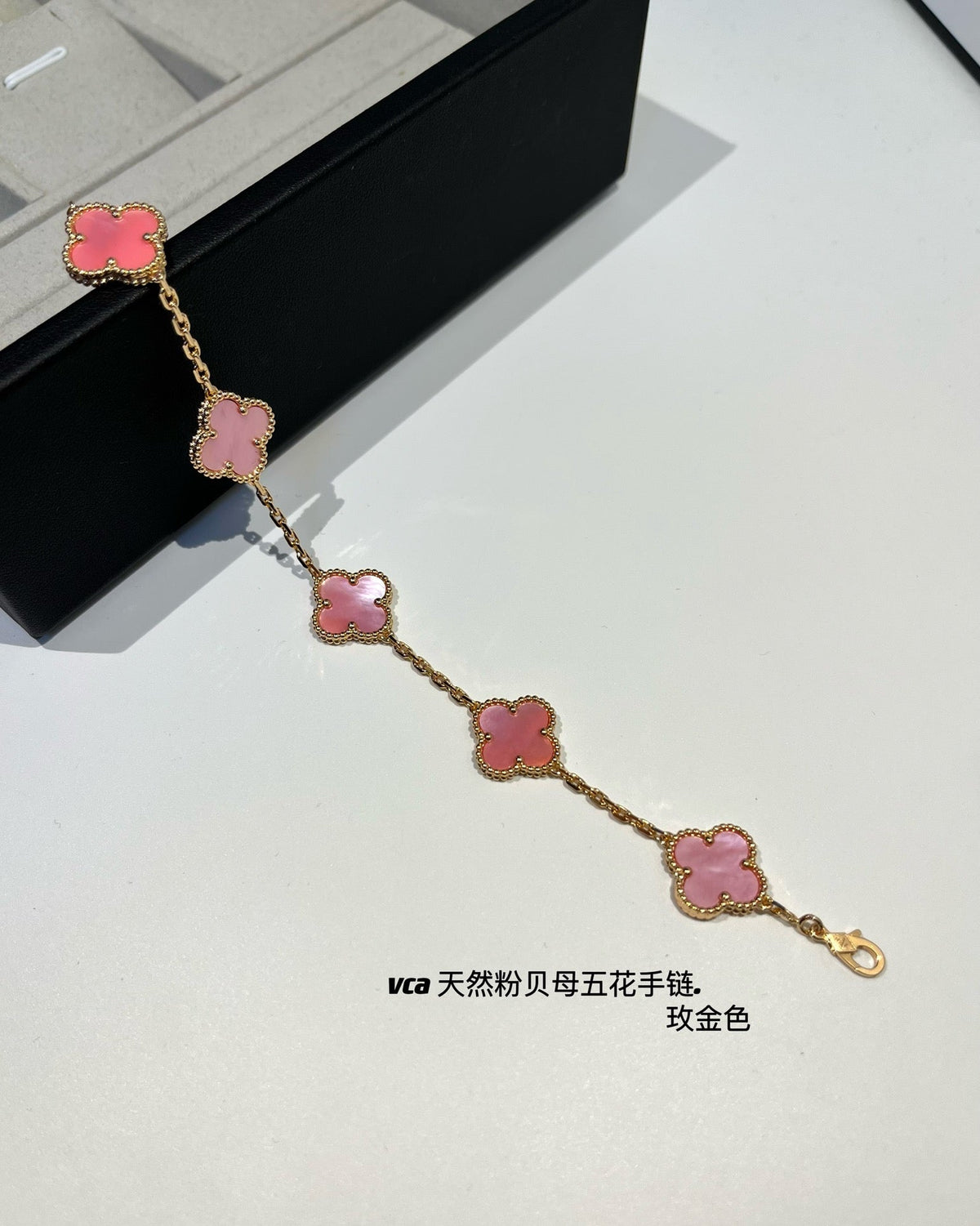 VCA Bracelet