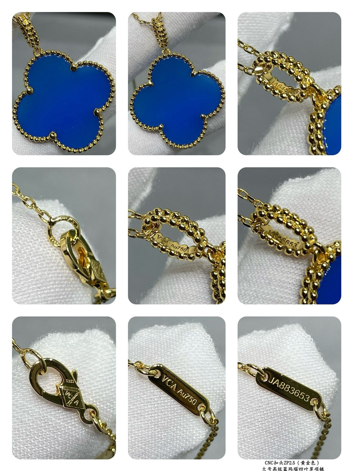 VCA Necklace