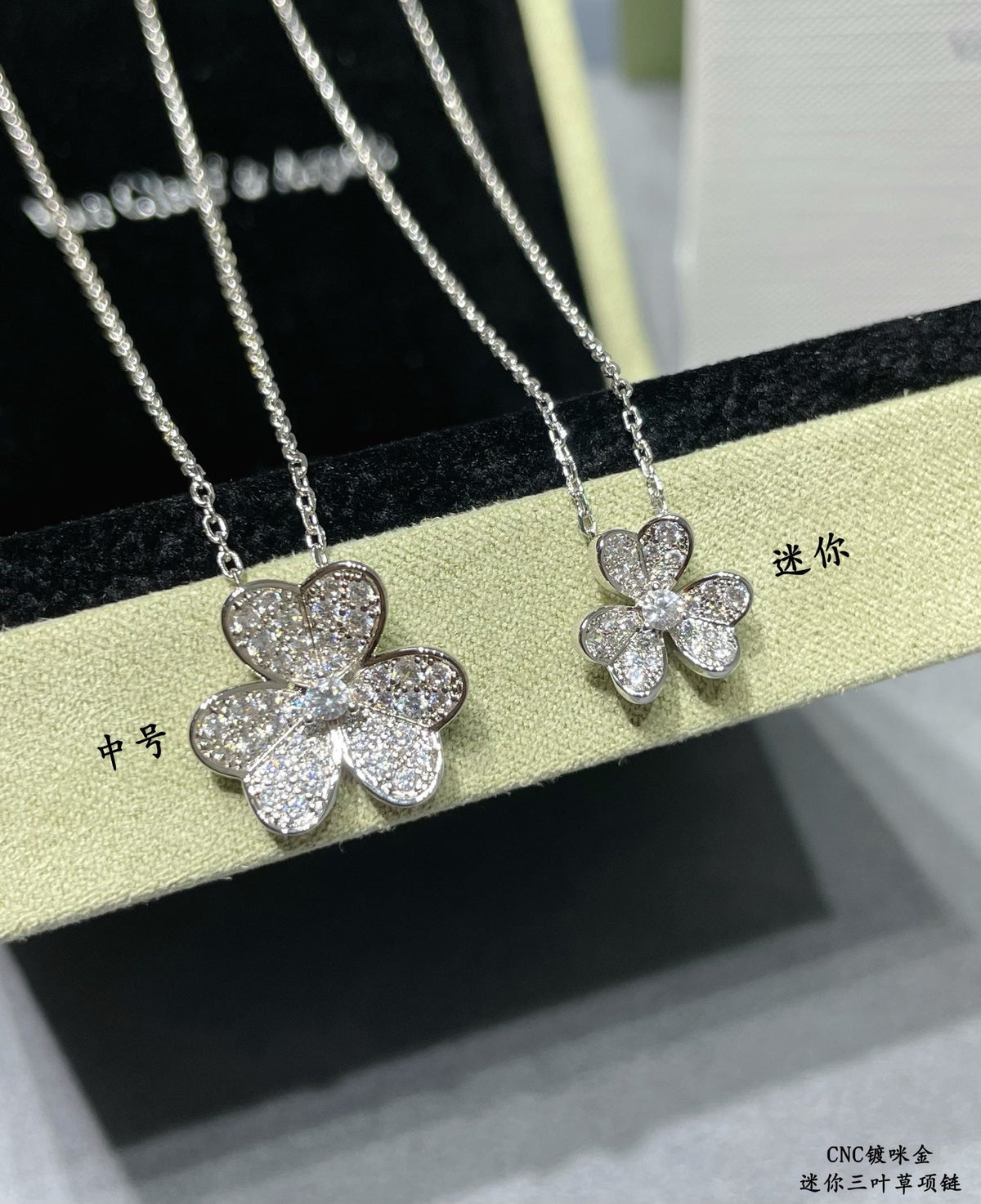 VCA Necklace