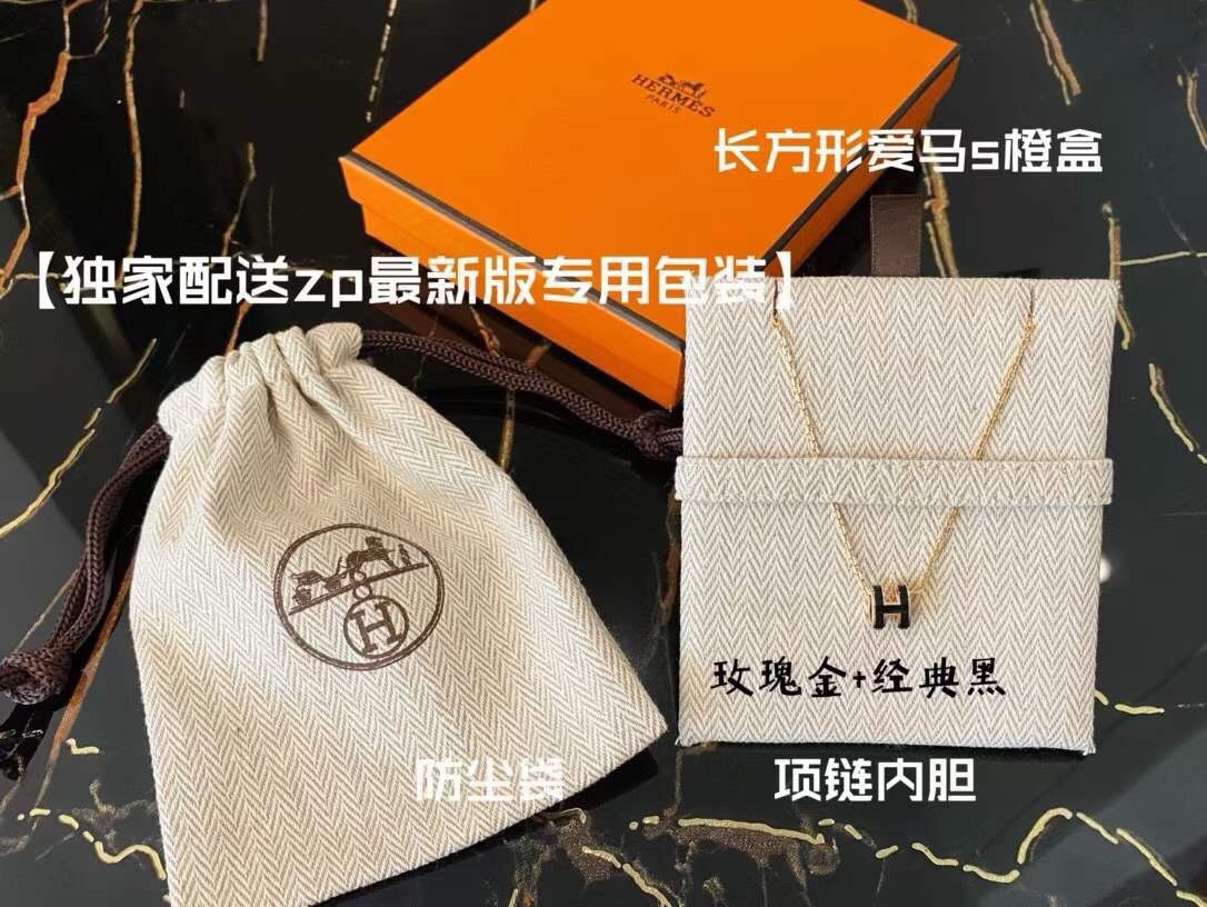 HERM Necklace